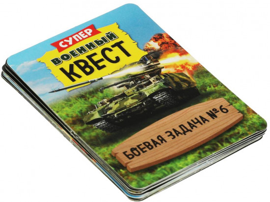 Игра карточная «Военный»