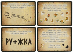Игра карточная «Военный» - Фото 3