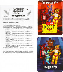 Игра карточная «Фредди и его друзья» - Фото 2