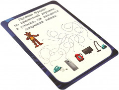 Игра карточная «Фредди и его друзья» - Фото 3