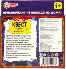 Игра карточная «Фредди и его друзья» - Фото 4