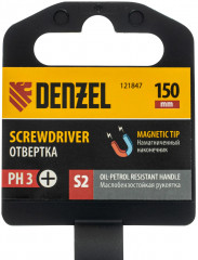 Отвертка - Фото 6