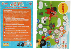 Игра настольная - Фото 1