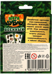 Игра карточная 5 в 1 - Фото 4