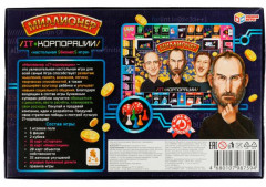 Игра настольная «Миллионер. IT-корпорации» - Фото 5