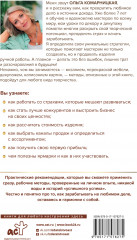 Создавай и продавай. Как заработать на своем хобби - Фото 1