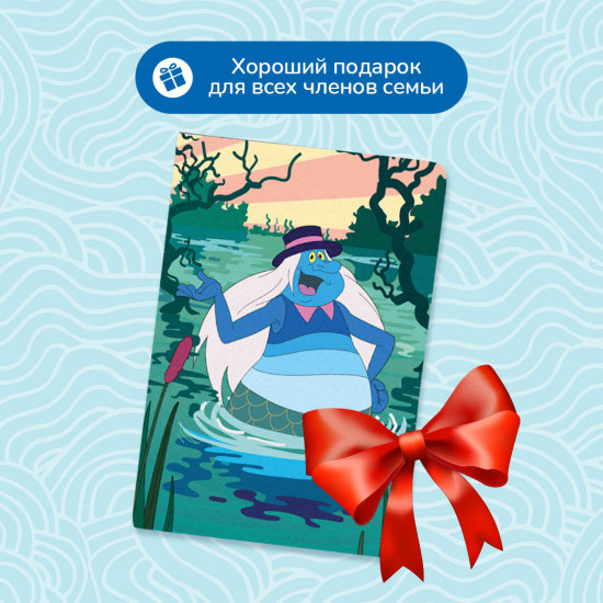 Обложка на паспорт «Летучий корабль. Водяной»