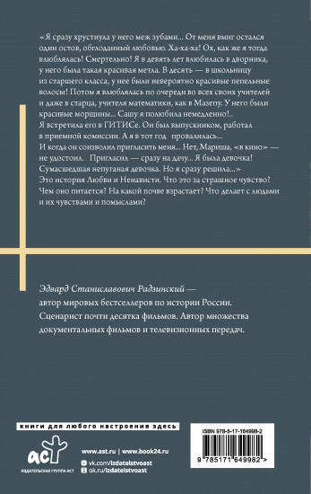 Я стою у ресторана. Замуж — поздно, сдохнуть — рано