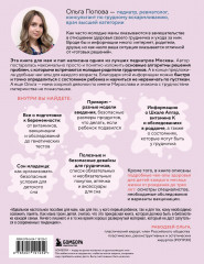 У вас дома младенец. Инструкция, которую забыли приложить в роддоме - Фото 1