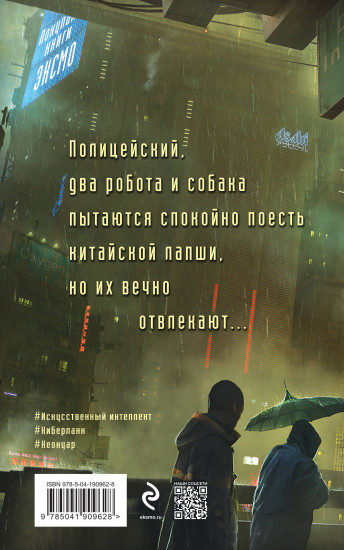 Тишина