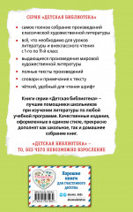 На дне. Старуха Изергиль - Фото 1