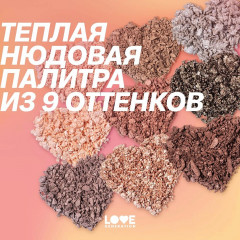 Палетка теней для век «Self love, baby, Self love» - Фото 6