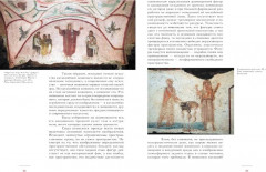 История искусства как история духа - Фото 3