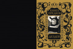 Огры-Боги. Малыш - Фото 5