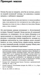 Театр эллинского искусства - Фото 2