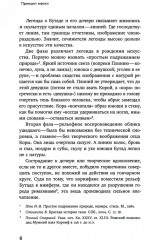 Театр эллинского искусства - Фото 3