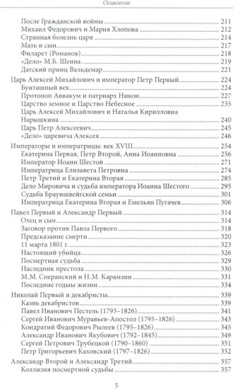 Открывая мир транскоммуникации