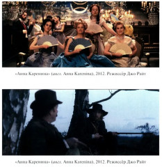 Художественное пространство фильма - Фото 8