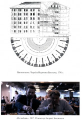 Художественное пространство фильма - Фото 9