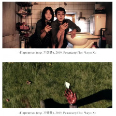 Художественное пространство фильма - Фото 10