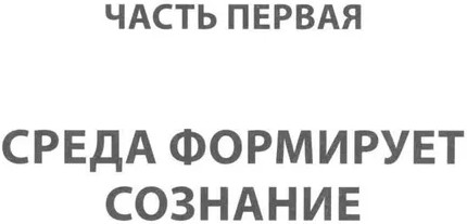 Один отец — лучше ста учителей