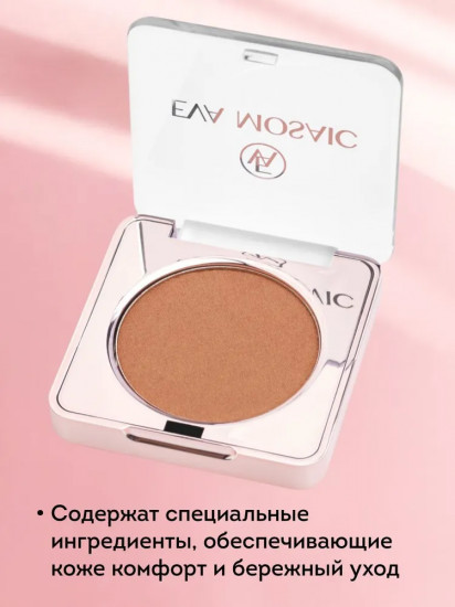 Румяна для лица, оттенок 01 Какао