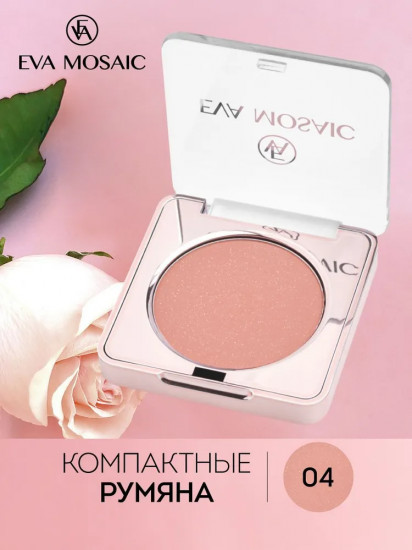 Румяна для лица, оттенок 04 Розовый искрящийся