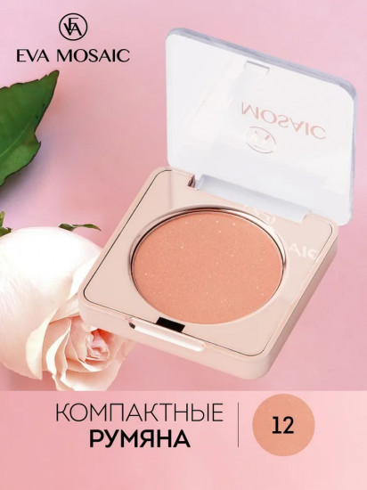 Румяна для лица, оттенок 01 Какао