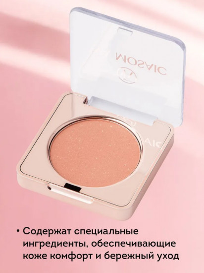 Румяна для лица, оттенок 01 Какао