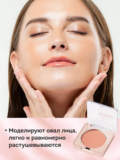 Румяна для лица, оттенок 01 Какао