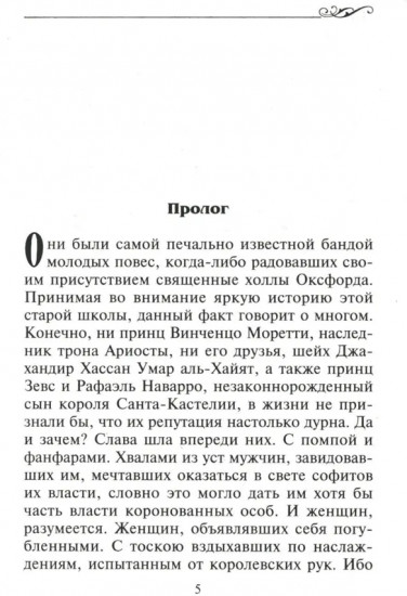 Праздник любящих сердец