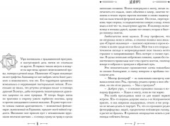 Джулиус и Фелтон - Фото 4