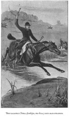 Комната ужасов - Фото 5