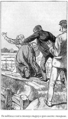 Комната ужасов - Фото 6