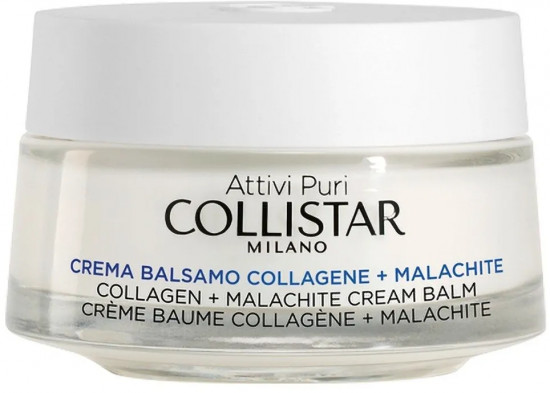 Крем-бальзам с коллагеном и малахитом «Attivi Puri Collagen + Malachite Cream Balm»