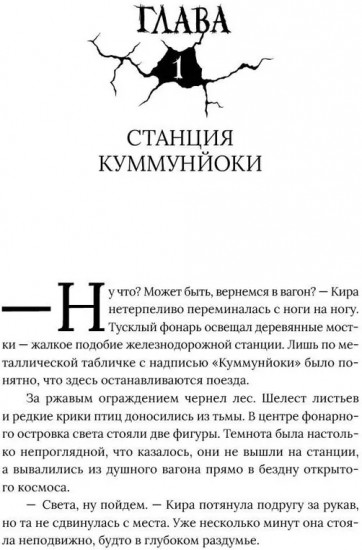 Маракель