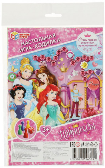 Игра-ходилка настольная