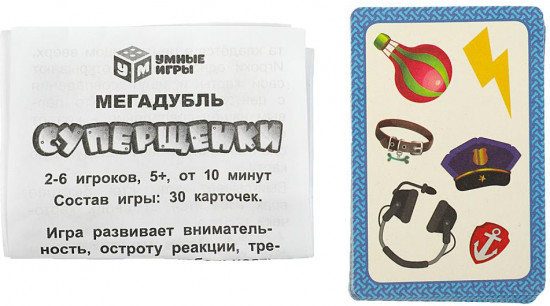 Игра карточная «Мега Дубль»
