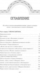 Судовая роль - Фото 1