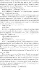 Судовая роль - Фото 5