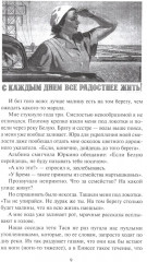 Судовая роль - Фото 6