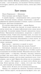 Судовая роль - Фото 9