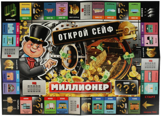 Игра настольная «Открой сейф»