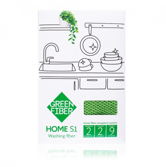 Салфетка для мытья посуды «Green Fiber Home S1»
