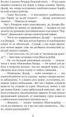 Дармоедерные бомбы - Фото 2