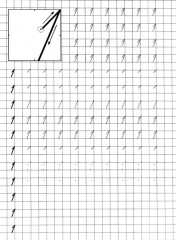 Прописи. Пишем цифры - Фото 2