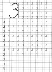 Прописи. Пишем цифры - Фото 4