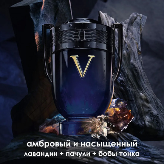 Парфюмированная вода «Victory Elixir»