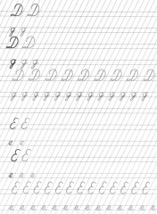 Прописи. Каллиграфическое исправление почерка - Фото 3