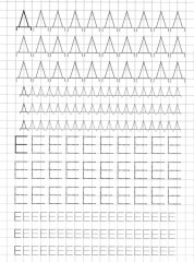 Прописи. Пишем по клеточкам - Фото 2